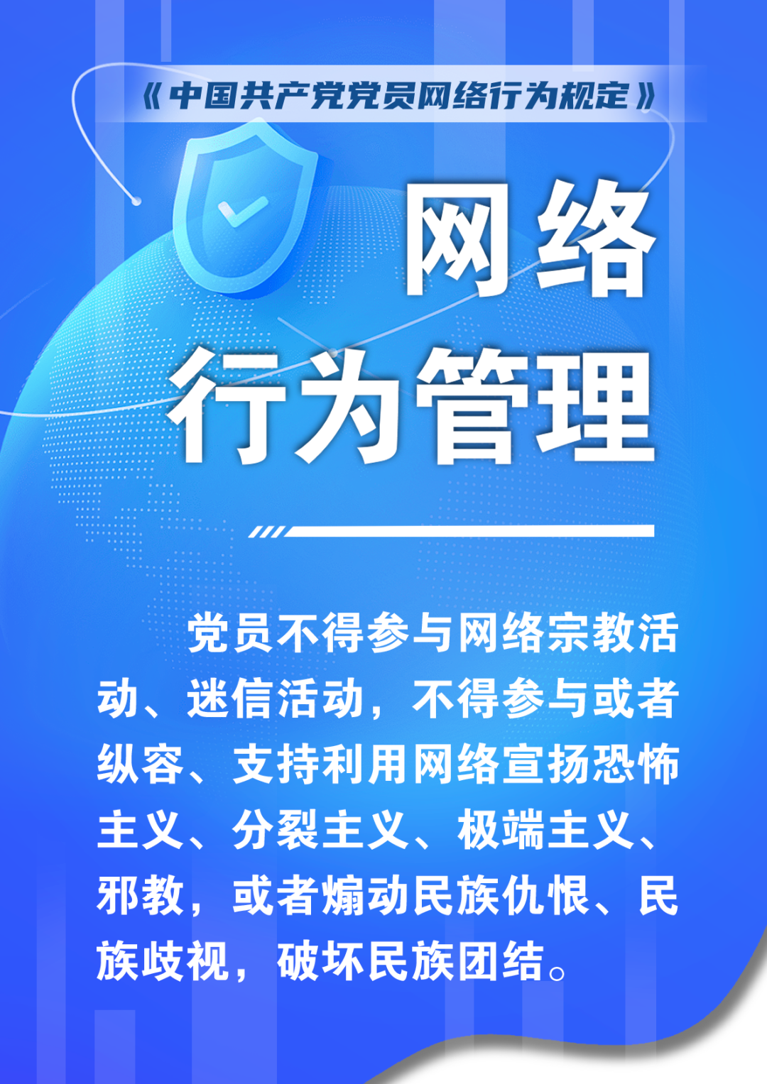 管家婆必出一中一特,管家婆必出一中一特，深度解讀與探討