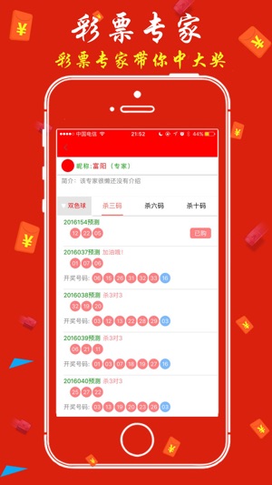 2025新奧今晚開獎記錄查詢,揭秘新奧彩票背后的秘密，今晚開獎記錄查詢與未來展望