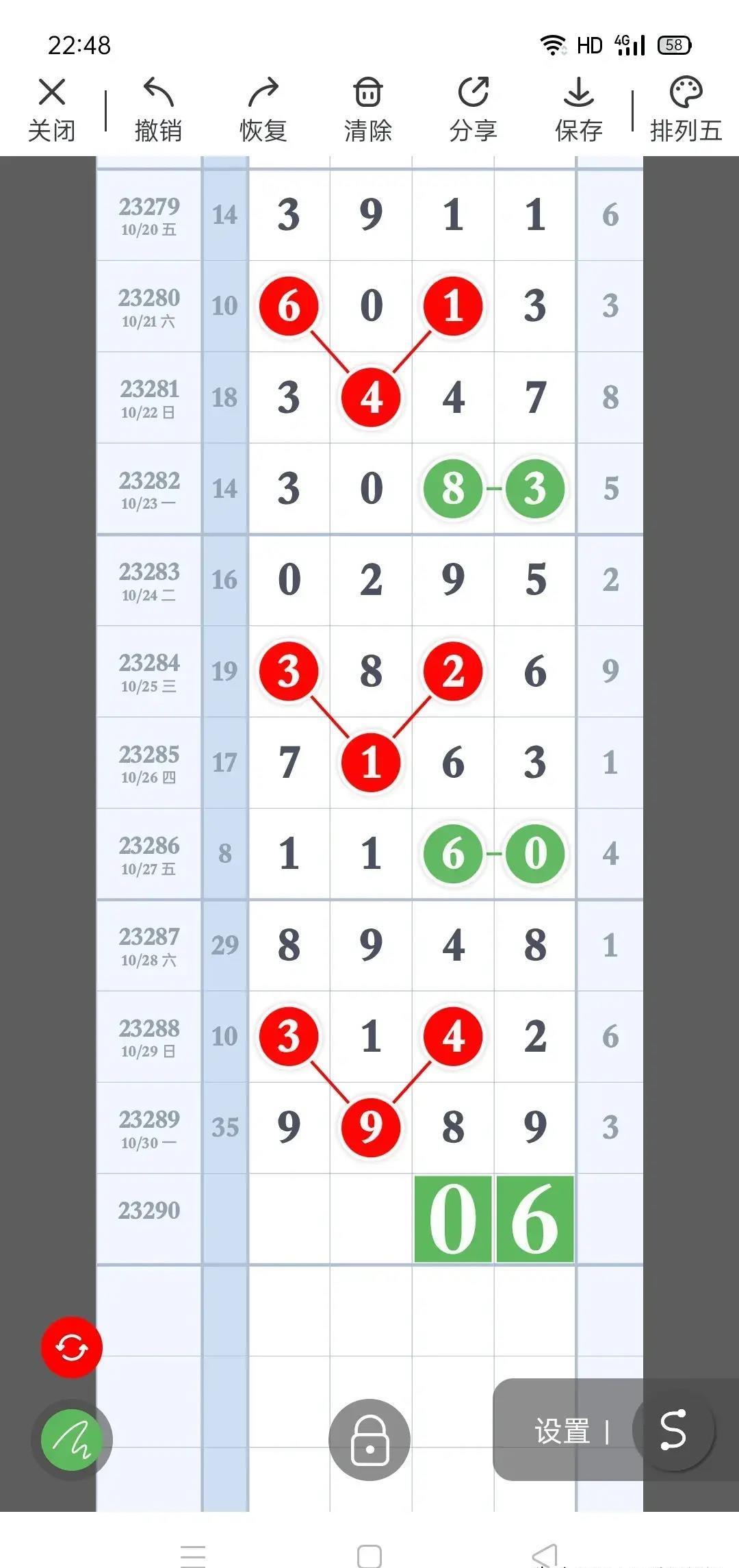 澳門新三碼必中一免費,澳門新三碼必中一免費，揭秘彩票背后的秘密與策略