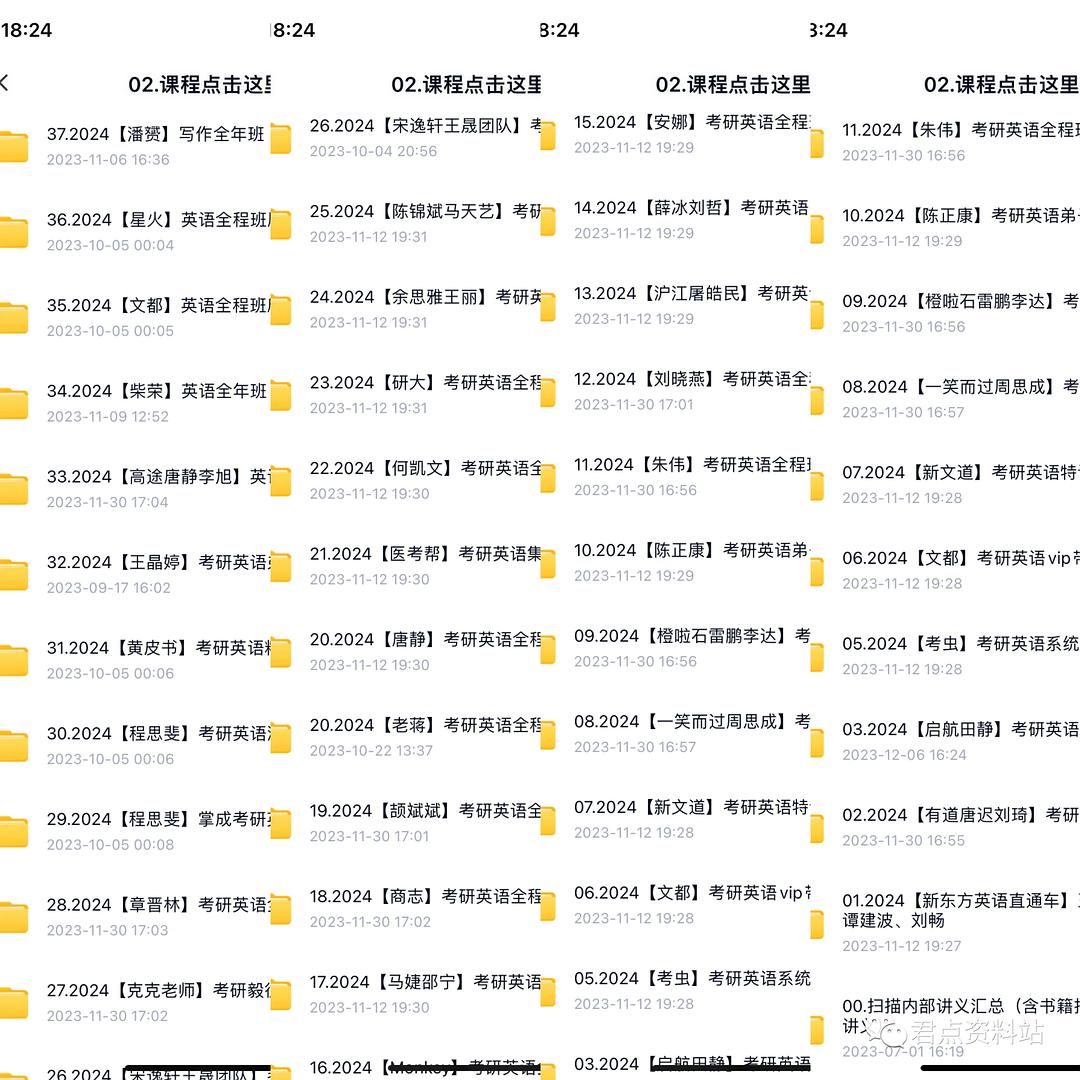 2025正版資料大全好彩網(wǎng),探索正版資料寶庫，2025正版資料大全好彩網(wǎng)