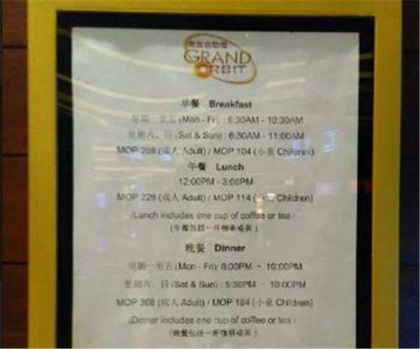 2025年奧門資料大全,澳門資料大全概覽，展望2025年