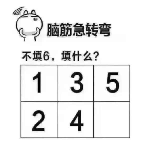 2025年免費腦筋急轉(zhuǎn)彎,探索未知，2025年免費腦筋急轉(zhuǎn)彎的樂趣與挑戰(zhàn)