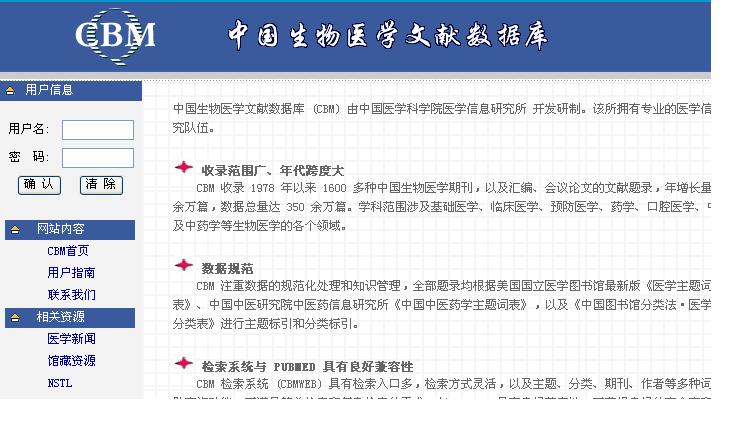 2025新澳精準(zhǔn)資料免費(fèi)提供網(wǎng)站,探索未來，關(guān)于新澳精準(zhǔn)資料免費(fèi)提供的網(wǎng)站與資源展望（2025年）