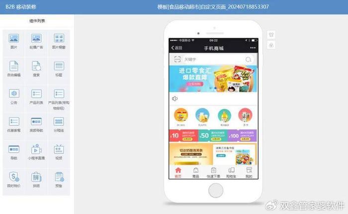 香港大公報(bào) 第55頁