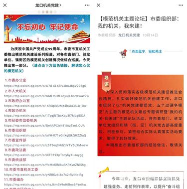 7777788888精準(zhǔn)跑狗圖,探索精準(zhǔn)跑狗圖，數(shù)字組合的魅力與跑狗圖的奧秘