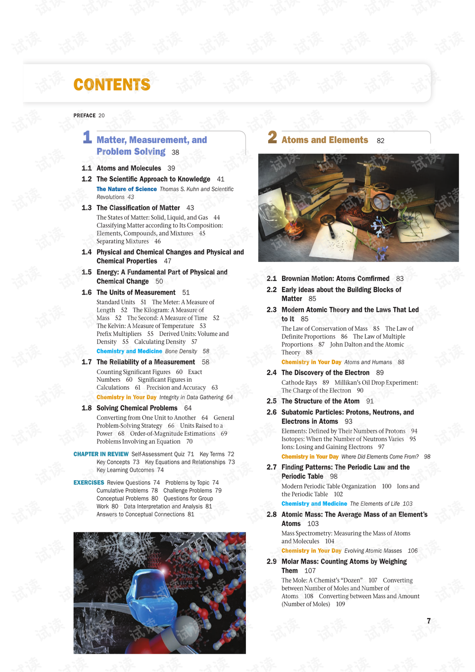 4949資料正版免費大全,探索正版資源的世界，4949資料正版免費大全