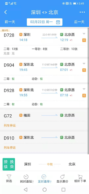 2025新奧門管家婆資料查詢,探索未來，2025新澳門管家婆資料查詢系統(tǒng)深度解析