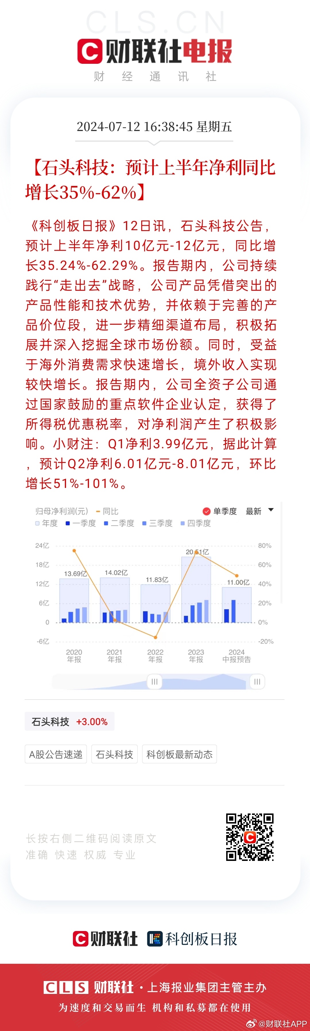 新奧六開彩開獎號碼記錄,新奧六開彩開獎號碼記錄——彩票背后的故事與數(shù)據(jù)分析
