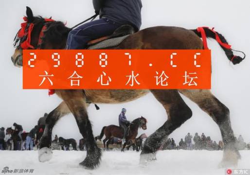 7777788888精準(zhǔn)跑狗圖正版,探索精準(zhǔn)跑狗圖正版，77777與88888的神秘結(jié)合