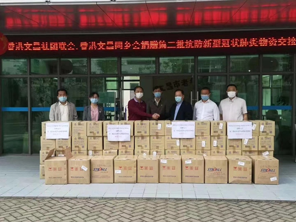 二四六香港管家婆期期準(zhǔn)資料大全,二四六香港管家婆期期準(zhǔn)資料大全，深度解析與全面梳理