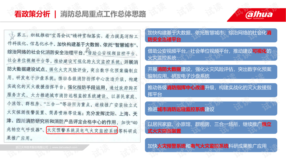 管家婆官網(wǎng)網(wǎng)站,探索管家婆官網(wǎng)網(wǎng)站，一站式企業(yè)管理解決方案的綜合平臺(tái)