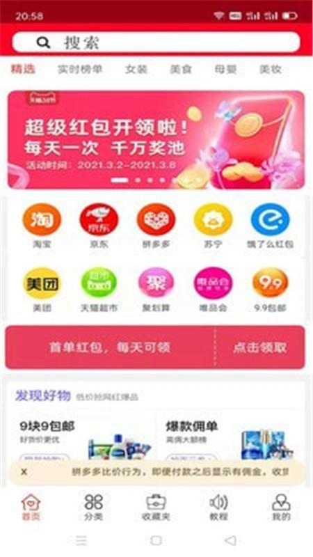 2025澳門天天開好彩大全app,澳門天天開好彩大全app，探索未來彩票的新紀(jì)元（2025展望）