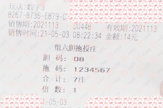 2025年澳門六今晚開獎結(jié)果,澳門彩票的未來展望與今晚開獎結(jié)果展望（2025年）