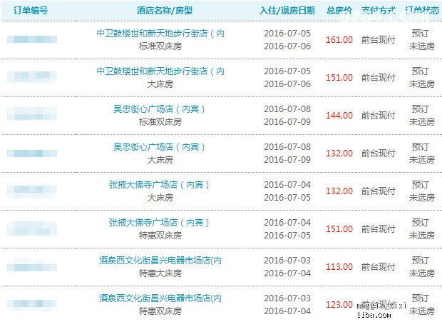 新:奧天天開獎資料大全,新奧天天開獎資料大全，探索與解析