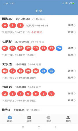 第243頁
