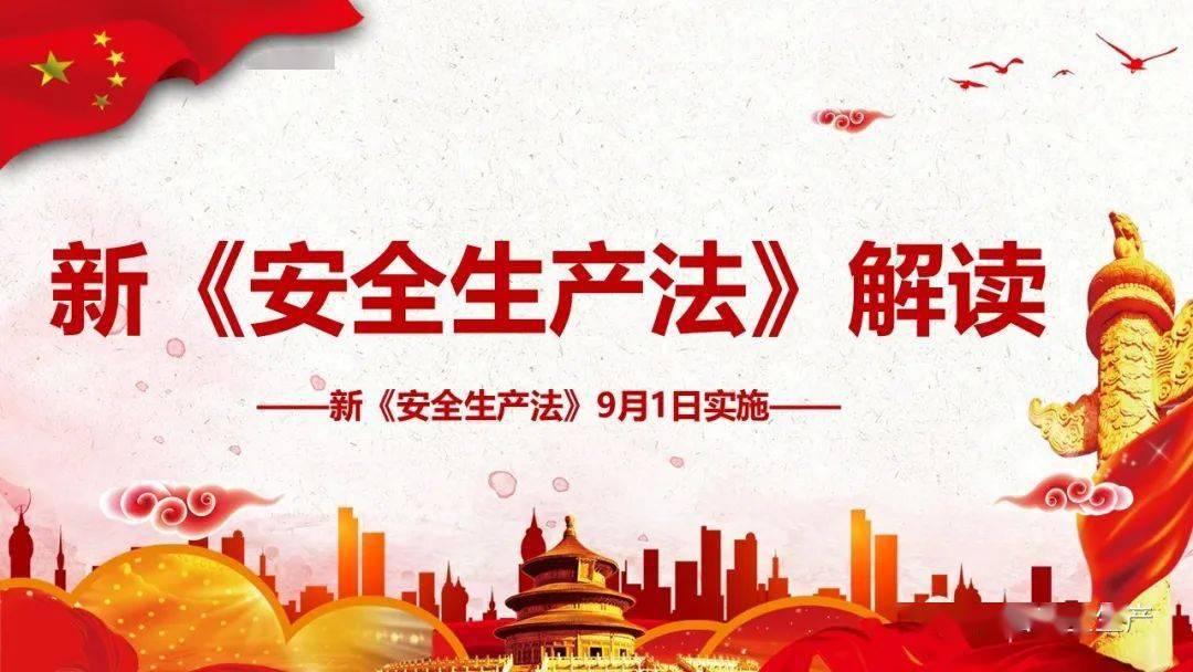 新澳門玄機(jī)免費(fèi)資料,新澳門玄機(jī)免費(fèi)資料，探索與解讀