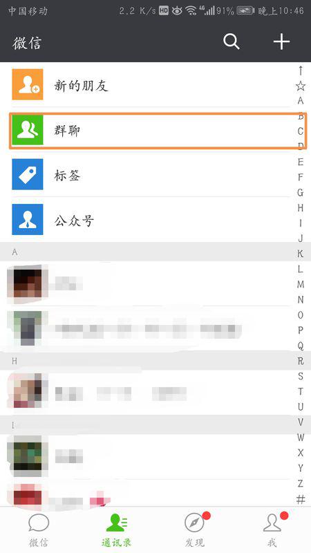 澳門內(nèi)部微信群免費(fèi)加入,澳門內(nèi)部微信群免費(fèi)加入的探討