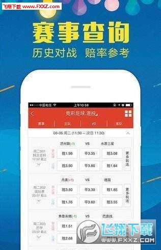 2025年王中王澳門免費(fèi)大全,2025年王中王澳門免費(fèi)大全——探索未來娛樂新紀(jì)元