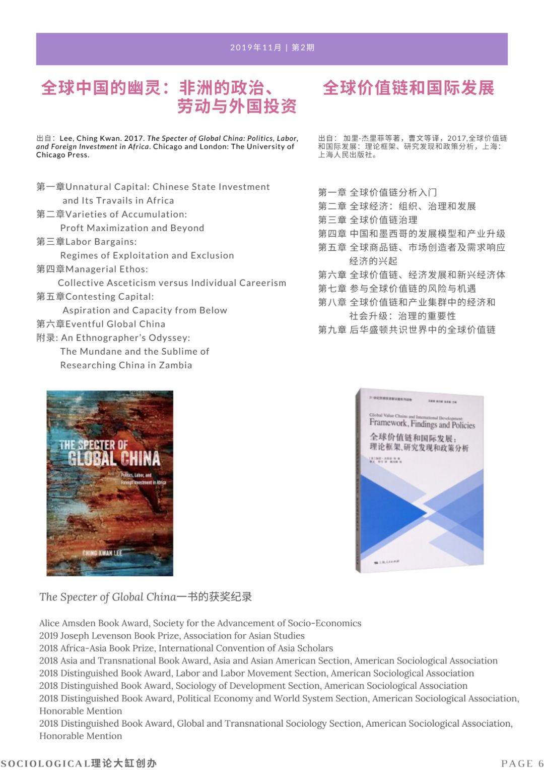 新澳門免費(fèi)資料大全歷史記錄,新澳門免費(fèi)資料大全歷史記錄，探索與解讀