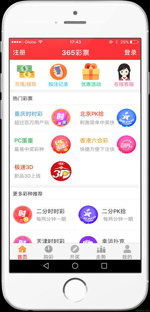 香港二四六開獎(jiǎng)免費(fèi)資料大全下載,香港二四六開獎(jiǎng)免費(fèi)資料大全下載，探索與解析