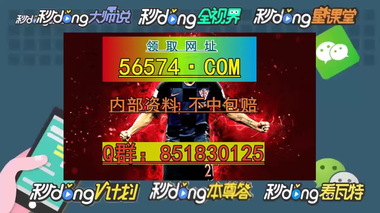 2025澳門天天開好彩大全正版優(yōu)勢評測,澳門天天開好彩大全正版優(yōu)勢評測，未來彩票市場的黃金展望（2025視角）