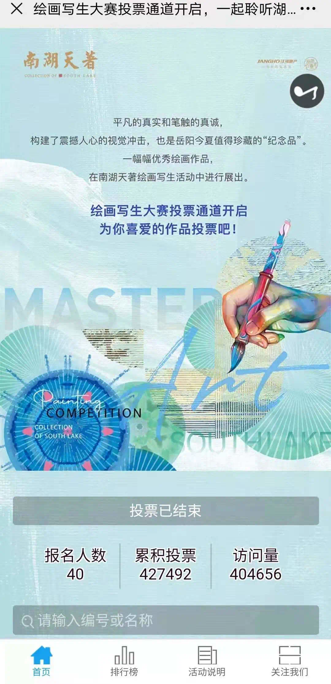 4949澳門天彩藝術(shù)全年免費資料,澳門天彩藝術(shù)，全年免費資料的探索與賞析