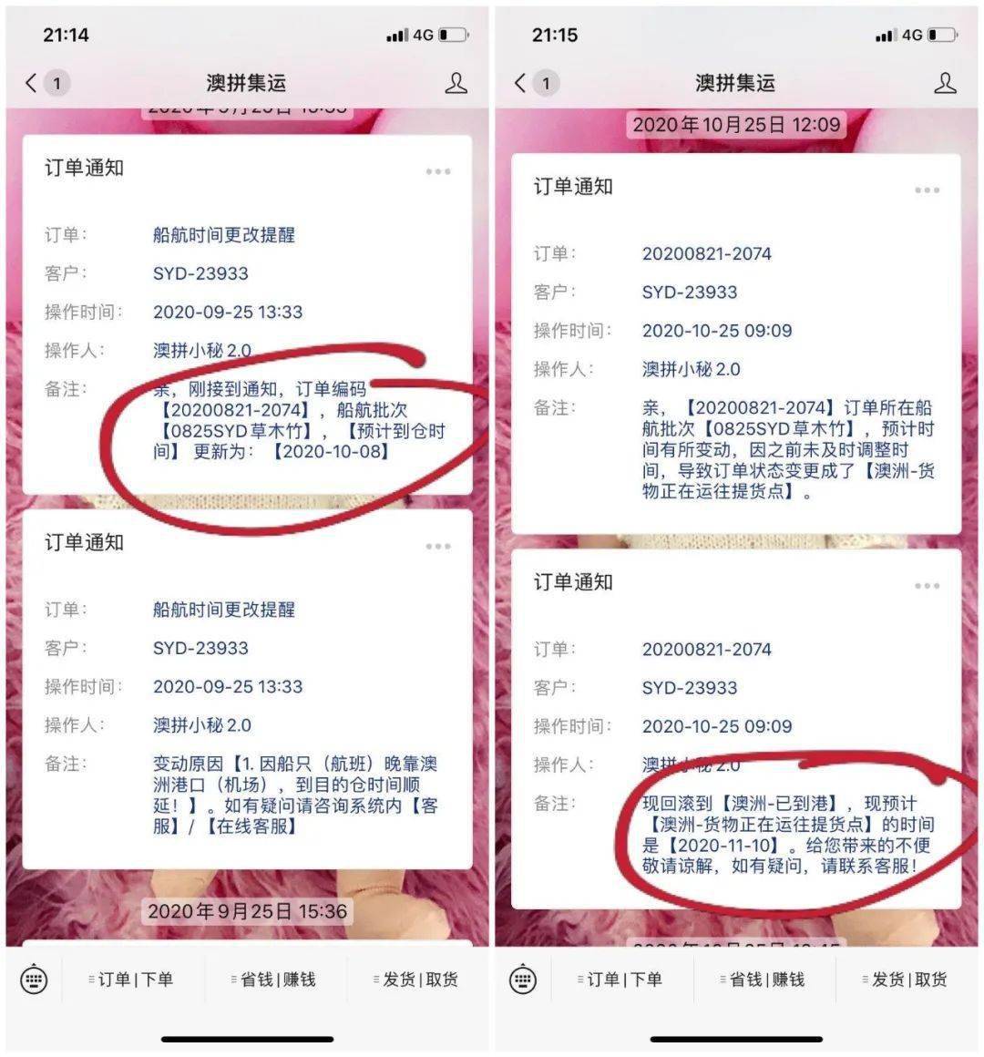 新澳最新開門獎歷史記錄巖土科技,新澳最新開門獎歷史記錄與巖土科技的融合創(chuàng)新