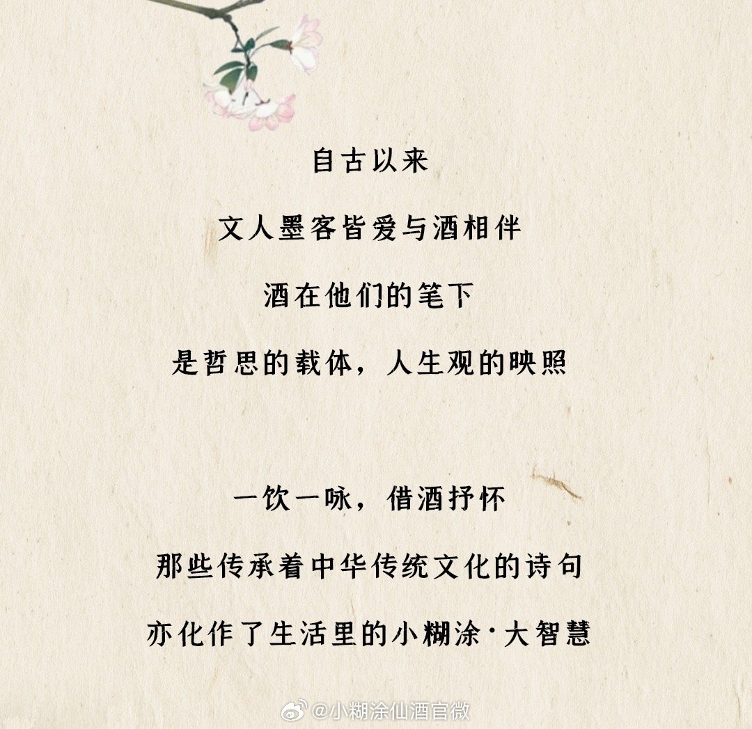 白小姐449999精準(zhǔn)一句詩,白小姐449999精準(zhǔn)一句詩，探索美麗與智慧的交融