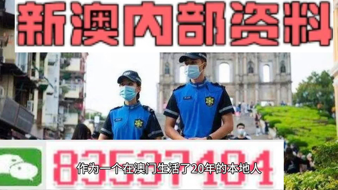 新澳精準(zhǔn)資料免費(fèi)群聊,新澳精準(zhǔn)資料免費(fèi)群聊，共享信息，共創(chuàng)未來
