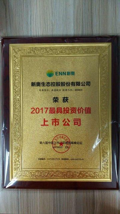 2025新奧精選資料免費合集,2025新奧精選資料免費合集，助力你的學(xué)術(shù)之旅