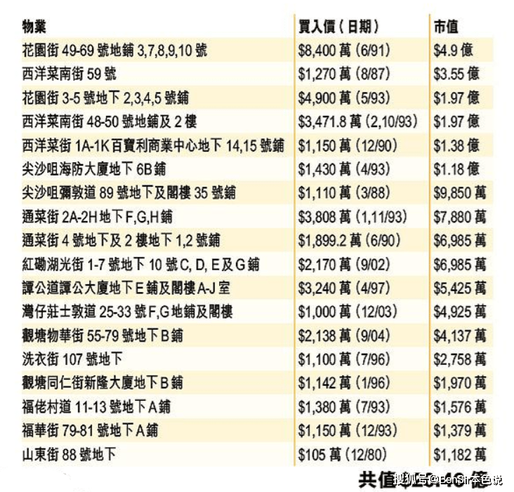 今晚澳門特馬開什么號(hào)碼事件,澳門今晚特馬開什么號(hào)碼事件，揭秘彩票背后的神秘面紗