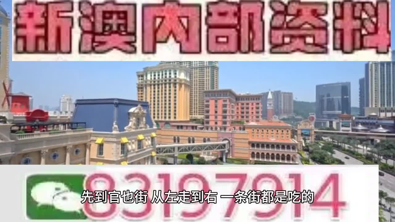 2025澳門正版免費(fèi)碼資料,澳門正版免費(fèi)碼資料，探索與期待