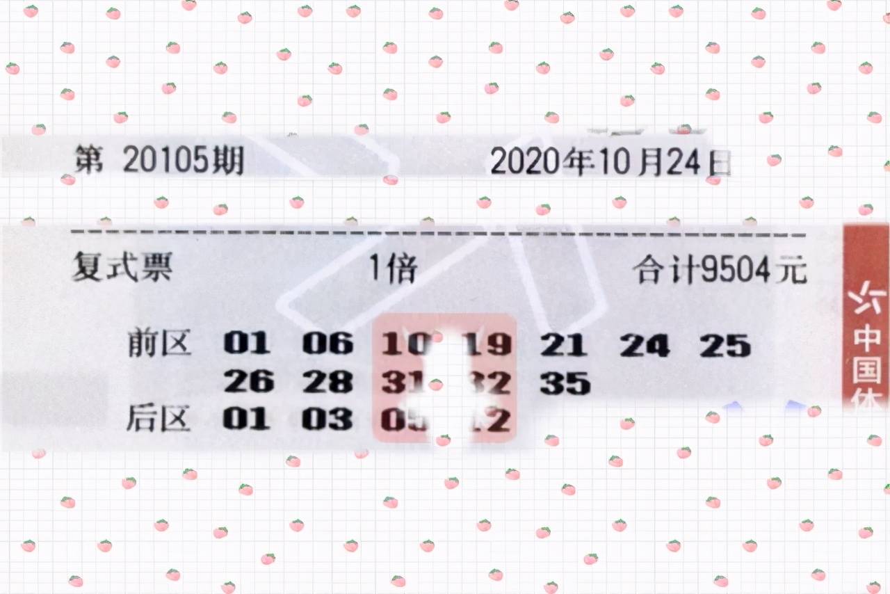 新澳今晚上9點(diǎn)30開(kāi)獎(jiǎng)結(jié)果是什么呢,新澳今晚上9點(diǎn)30開(kāi)獎(jiǎng)結(jié)果揭曉，期待與驚喜交織的時(shí)刻