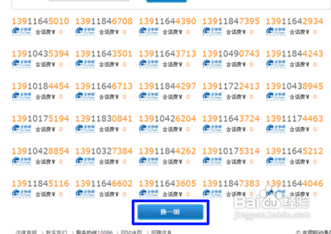2025新澳今晚開獎號碼139,關(guān)于新澳今晚開獎號碼的探討與預(yù)測——以關(guān)鍵詞2025新澳今晚開獎號碼139為中心的思考