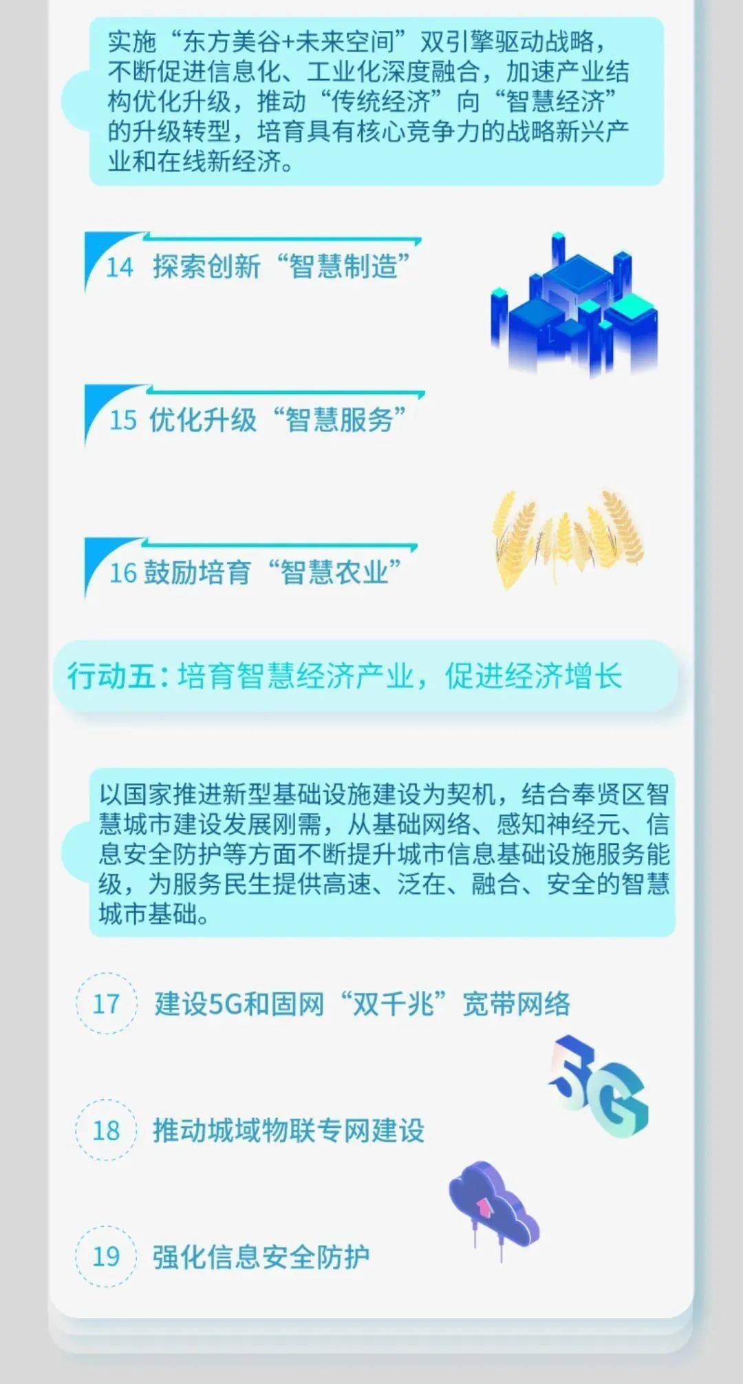 2025新奧精準資料免費大全, 2025新奧精準資料免費大全，探索未來科技與信息的海洋