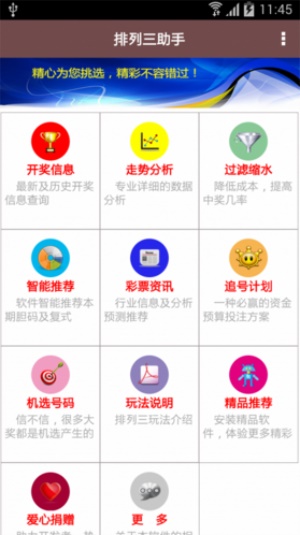 濠江論壇免費(fèi)資料大全,濠江論壇免費(fèi)資料大全，探索知識(shí)的寶庫(kù)