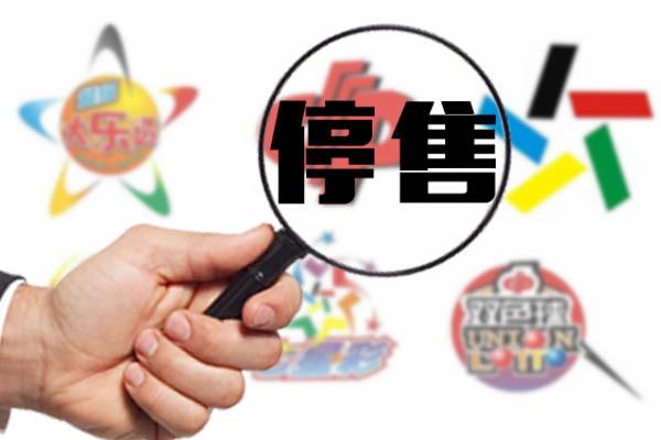 新澳門六開彩正版免費(fèi),新澳門六開彩正版免費(fèi)，探索彩票世界的魅力與責(zé)任