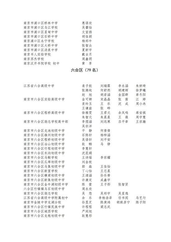 三肖必中特三肖三碼免費公開,揭秘三肖必中特三肖三碼，免費公開的真相與秘密