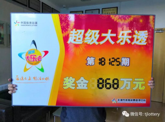 2025澳門天天開好彩大全開獎(jiǎng)記錄走勢(shì)圖,澳門彩票文化的發(fā)展與展望，2025年天天開好彩的期待與走勢(shì)圖分析