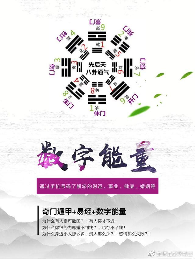 7777788888精準(zhǔn)新傳真,揭秘精準(zhǔn)新傳真背后的秘密，探索數(shù)字世界中的77777與88888的神秘面紗