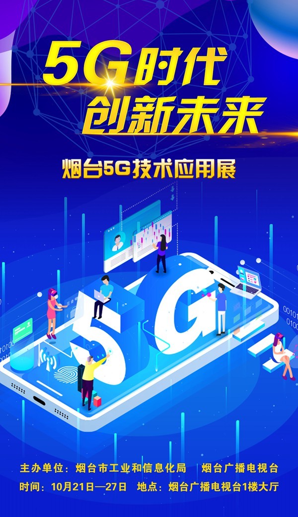 2025新奧資料免費(fèi)精準(zhǔn)資料,揭秘未來，探索2025新奧資料免費(fèi)精準(zhǔn)資料的深度價(jià)值