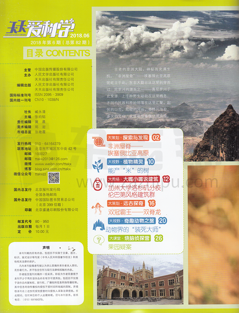 新澳天天免費(fèi)精準(zhǔn)資料大全,新澳天天免費(fèi)精準(zhǔn)資料大全——探索與解析