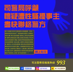 澳門2025免費精準(zhǔn)資料大全官方版下載,澳門2025免費精準(zhǔn)資料大全官方版下載，探索與解析