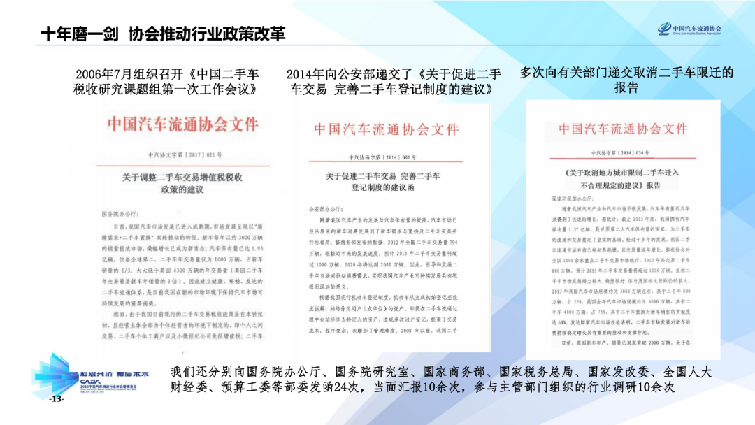 2025年正版資料免費大全中特,探索未來，2025正版資料免費大全中的中國特色之路