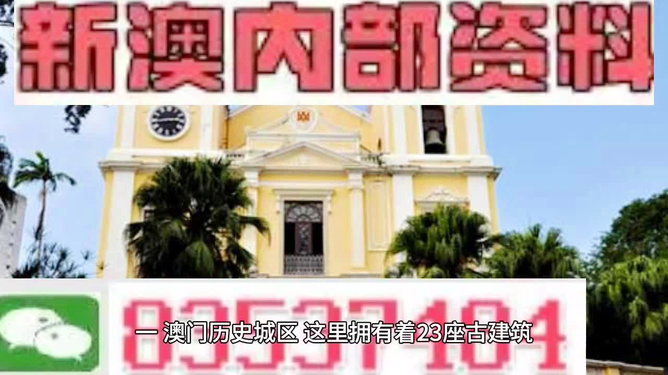 新澳門最精準確精準龍門,新澳門最精準確精準龍門，探索與揭秘