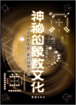7777788888,探索數(shù)字世界中的神秘組合，77777與88888