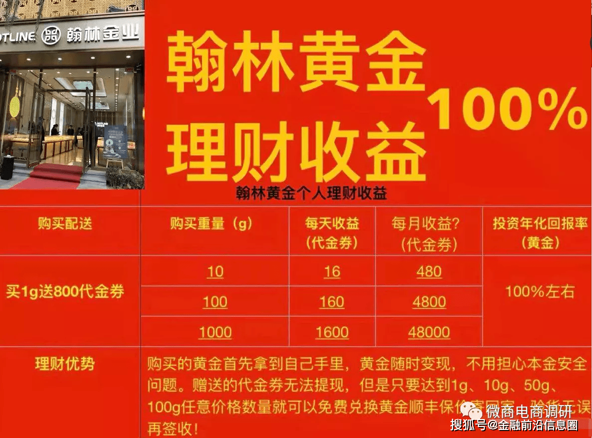 管家婆一票一碼100%中獎(jiǎng)香港,揭秘管家婆一票一碼，香港100%中獎(jiǎng)的神秘面紗