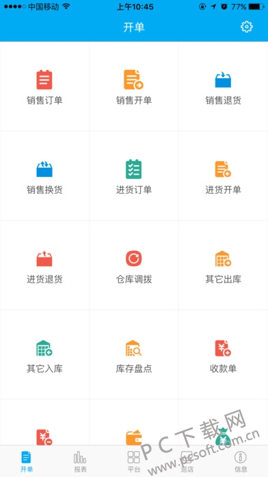 管家婆一笑一碼100正確,管家婆一笑一碼100正確——揭秘高效管理與精準(zhǔn)服務(wù)的秘訣