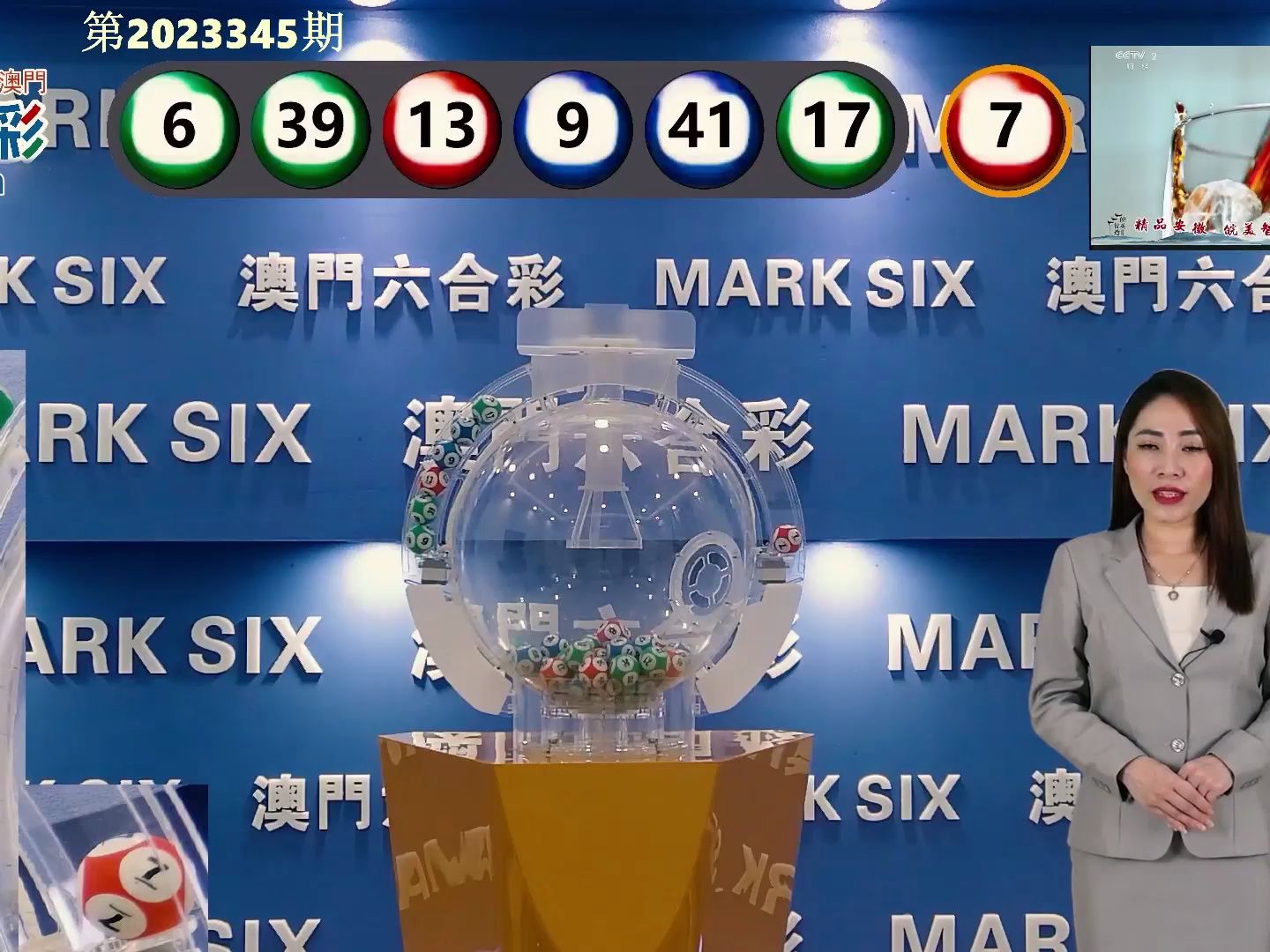 新澳門(mén)開(kāi)獎(jiǎng)結(jié)果+開(kāi)獎(jiǎng)結(jié)果,新澳門(mén)開(kāi)獎(jiǎng)結(jié)果及開(kāi)獎(jiǎng)概述