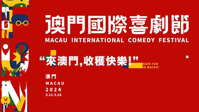 2025新澳門天天開好彩大全孔的五伏,探索新澳門未來，2025新澳門天天開好彩大全孔的五伏展望